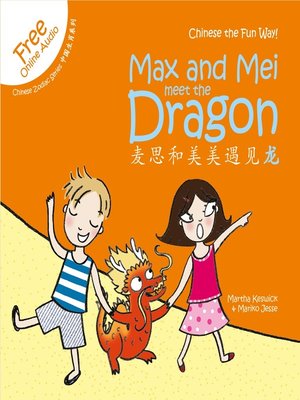 cover image of Max & Mei 麦思和美美遇见龙 (Max and Mei- Meet the Dragon)